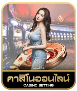 777 ww casino คาสิโนออนไลน์